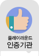 추천 상품